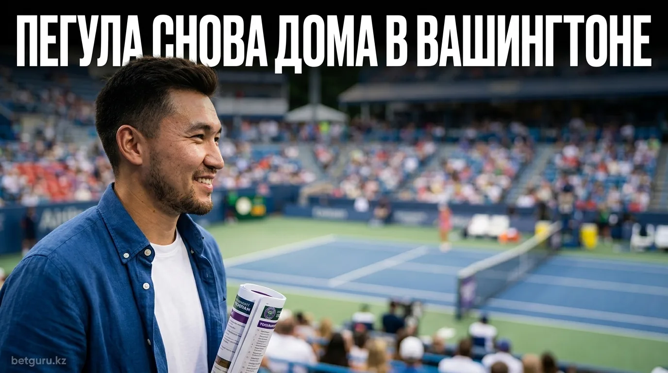 Джессика Пегула вышла в полуфинал Mubadala DC Open, победив Калинскую со счётом 6-3, 7-5