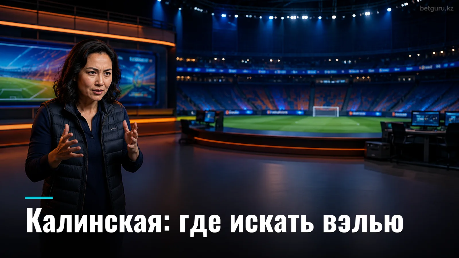 Анна Калинская: как складывается сезон и куда ставить на её матчи