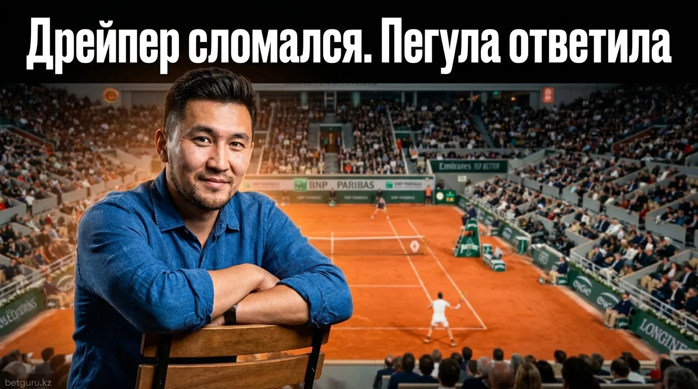 Джек Дрейпер расплакался после поражения на Открытом чемпионате Канады — 2026: Джессика Пегула поддержала партнёра по миксту