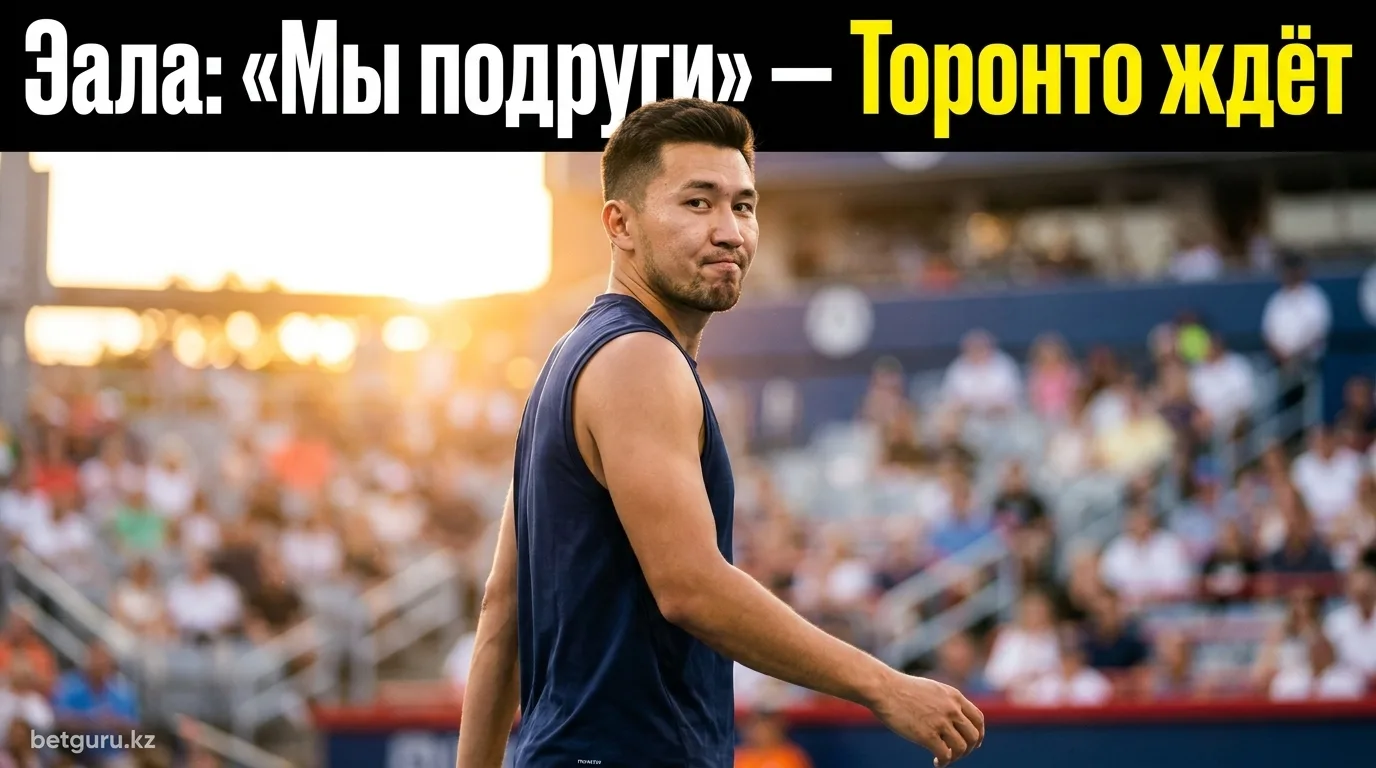 Александра Эала о дружбе с Лейлой Фернандес: «Думаю, мы подруги» — откровения перед Канадским открытым