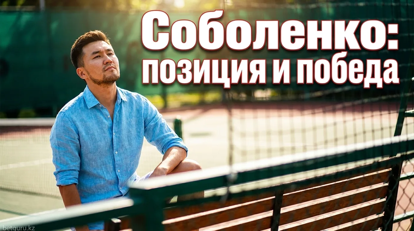 Арина Соболенко высказалась о гендерном тестировании ВТА и стартовала на Открытом чемпионате Канады с победой