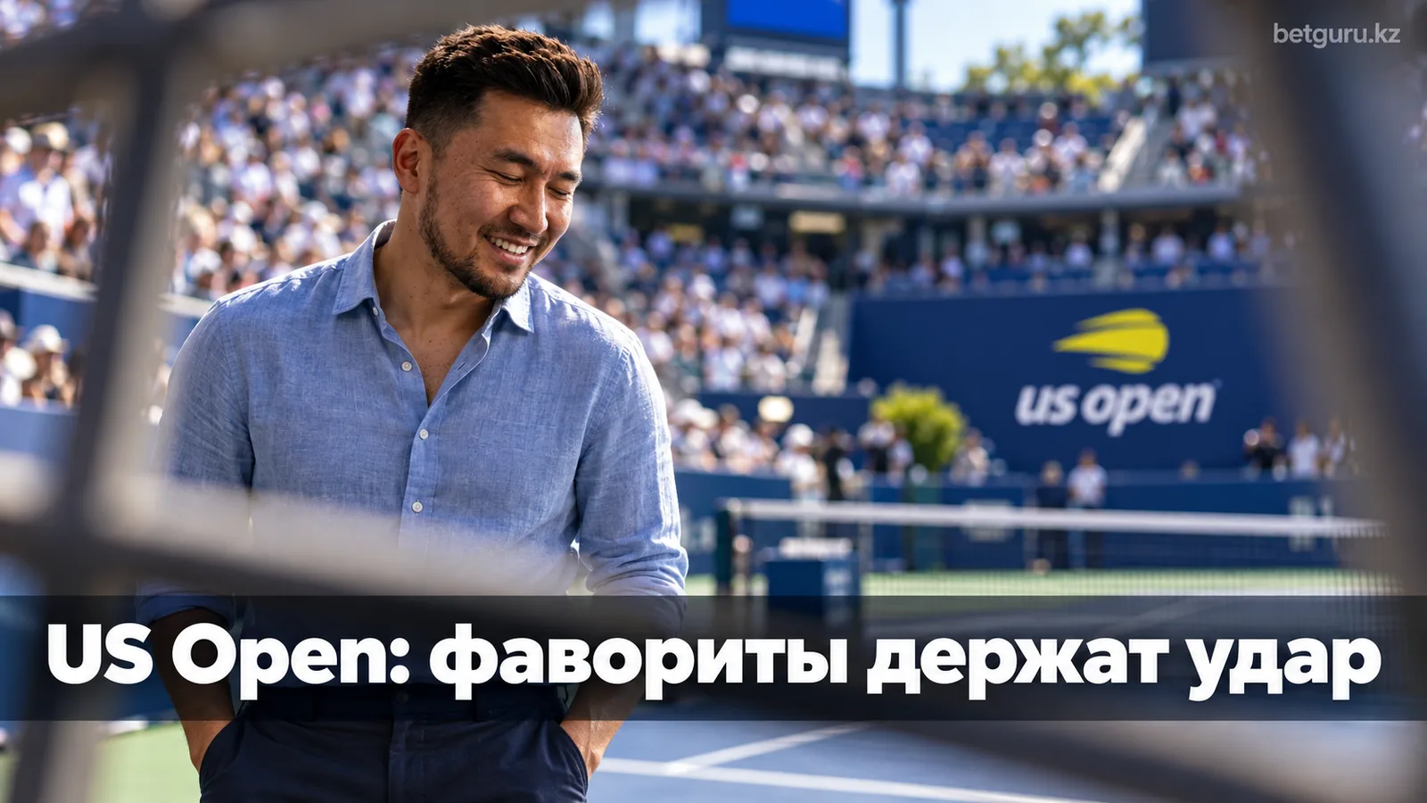 US Open: женский полуфинал вышел без сенсаций, у мужчин сетка резко открылась