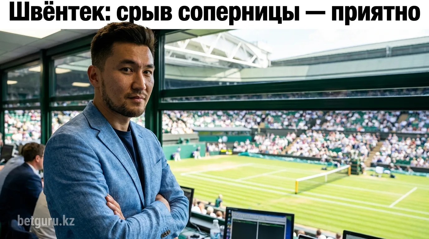 Швёнтек вышла в четвертьфинал Канадского открытого турнира, признавшись: смотреть, как соперница теряет самообладание, — «немного приятно»