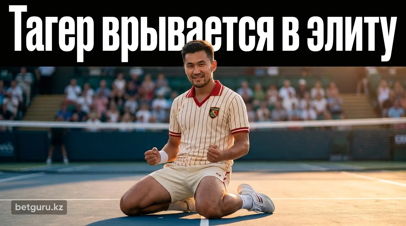 Лилли Тагер выиграла первый титул WTA в Праге и войдёт в топ-50 в понедельник