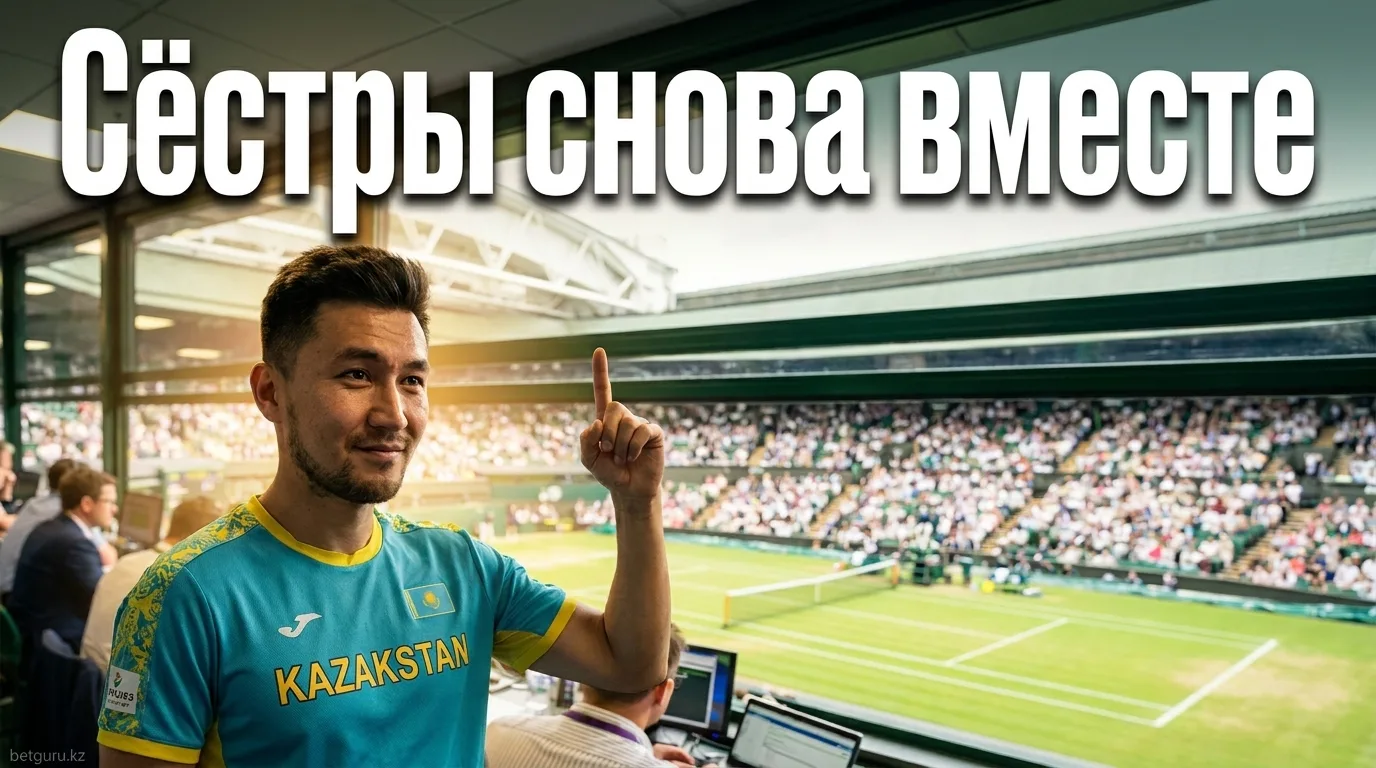 Венус и Серена Уильямс воссоединятся на Открытом чемпионате Цинциннати — 2026: первый совместный парный турнир с US Open 2022