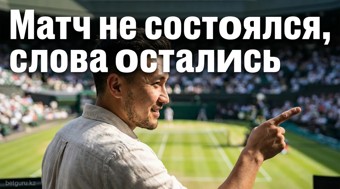 Гофф вышла в четвертьфинал Канадского открытого — 2026, но матч с Эалой не состоялся